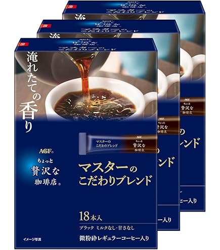 Amazon.co.jp: AGF ちょっと贅沢な珈琲店スティックブラックギフト